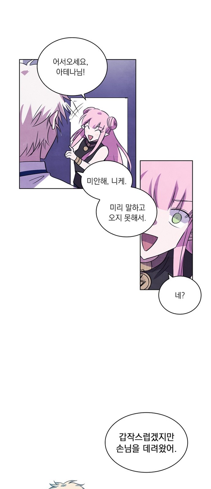 33 페이지