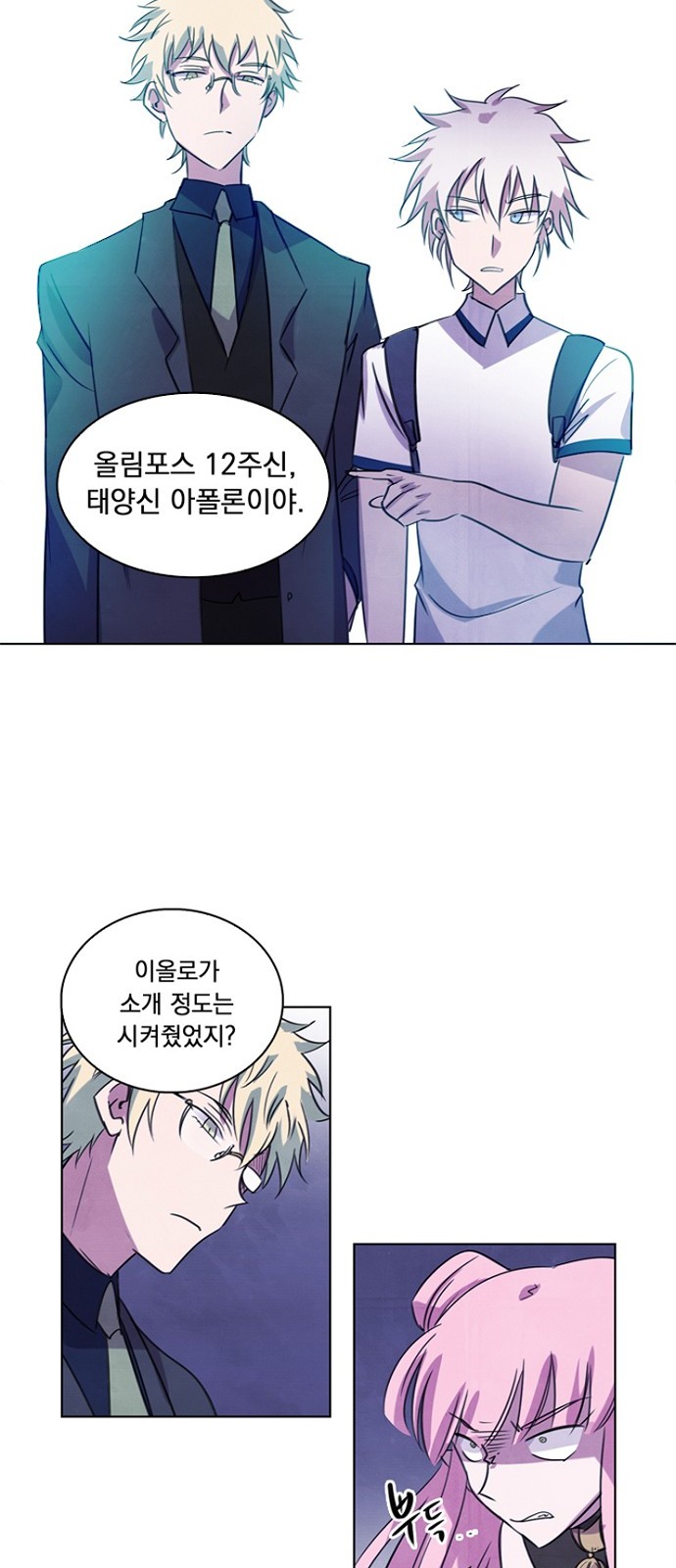 34 페이지