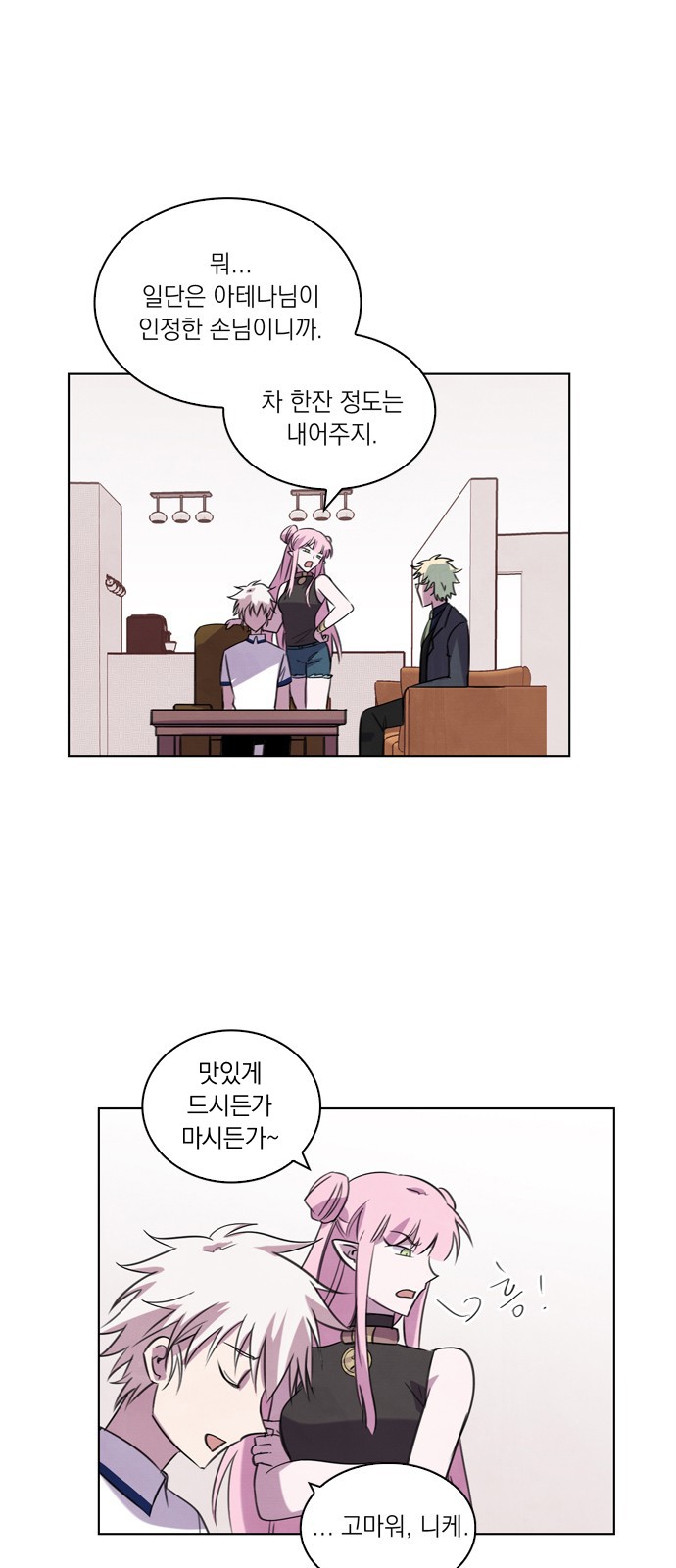 36 페이지