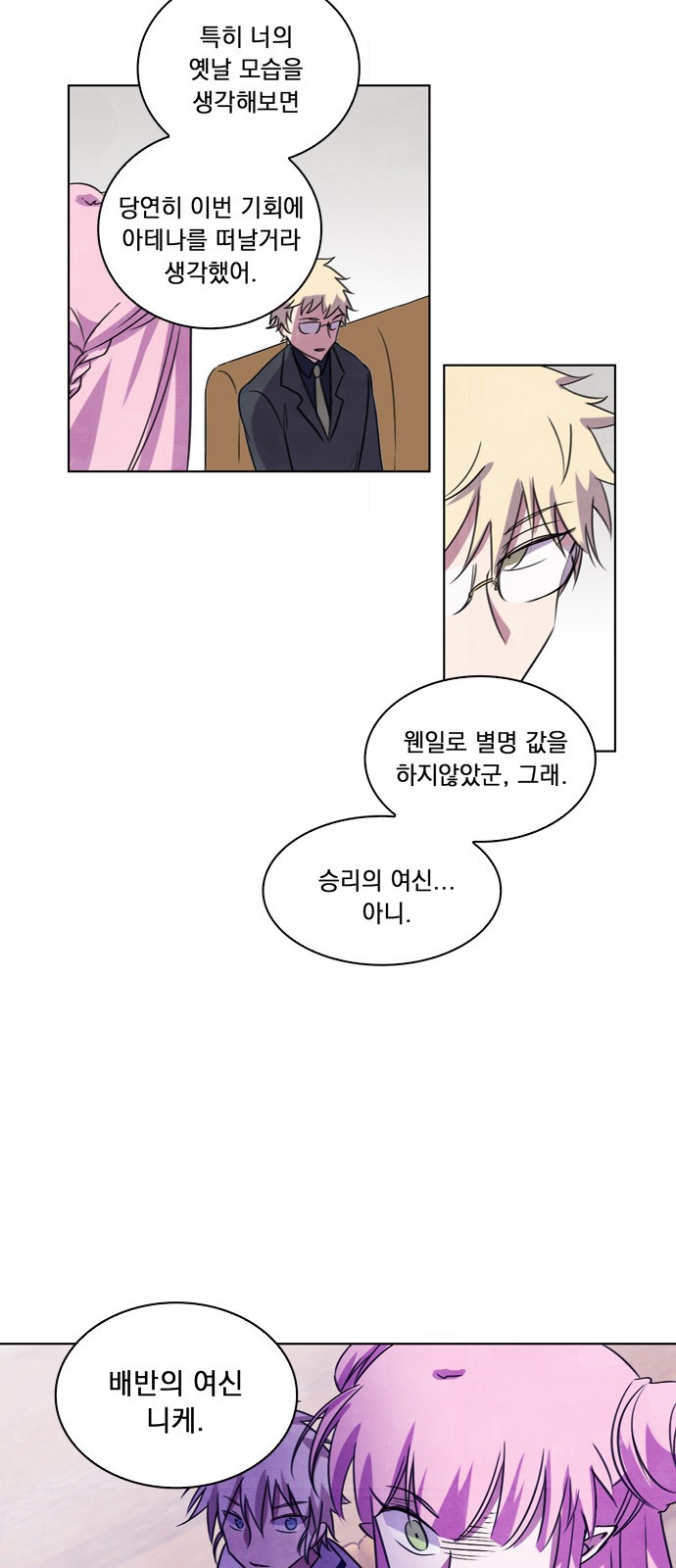 38 페이지