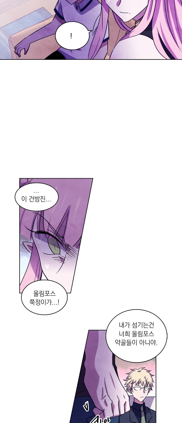 39 페이지