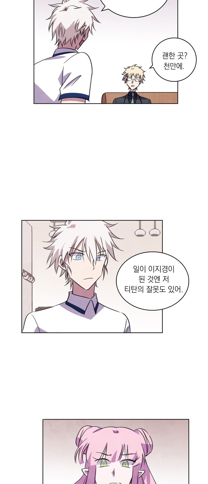 42 페이지