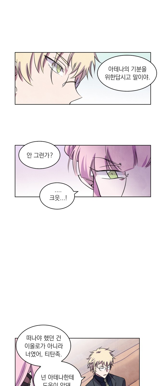44 페이지