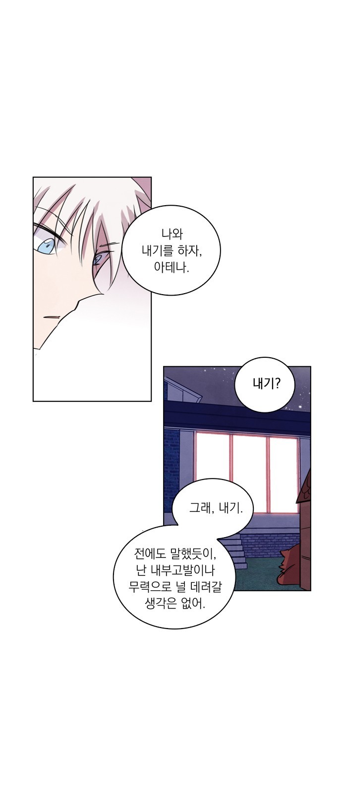 48 페이지