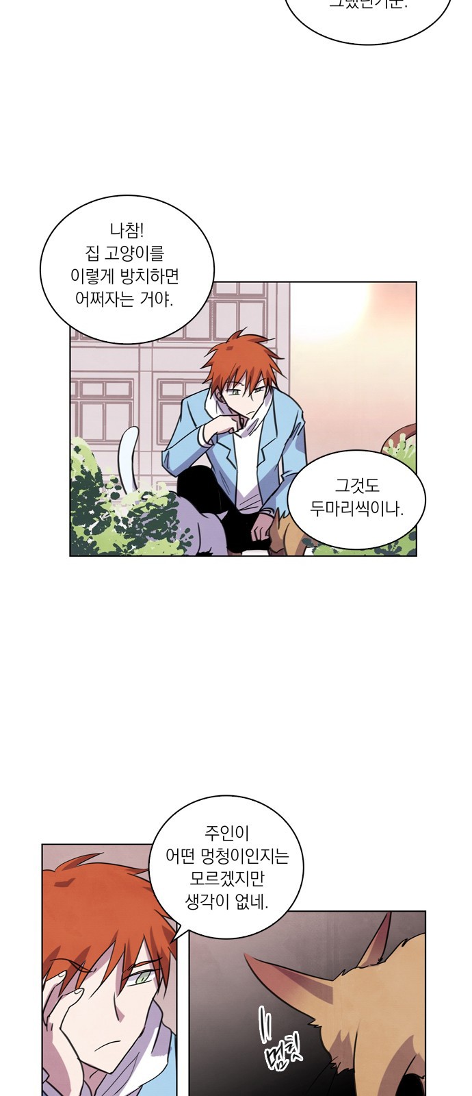 9 페이지