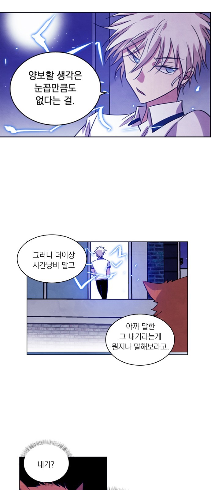 12 페이지