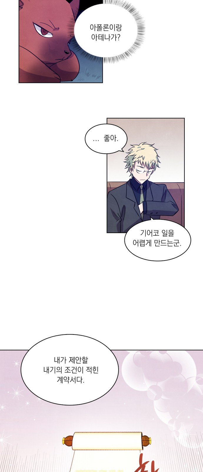 13 페이지