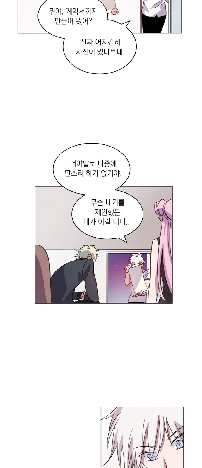 15 페이지