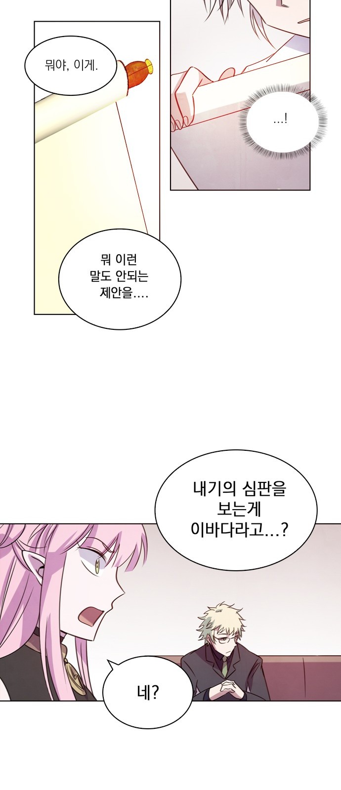 16 페이지