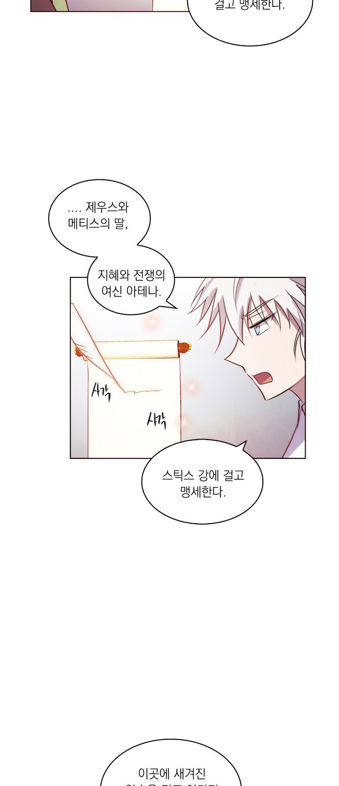 25 페이지
