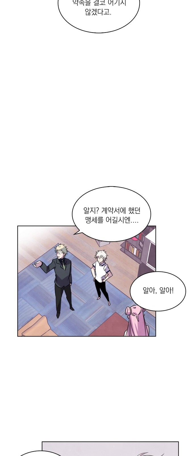 26 페이지