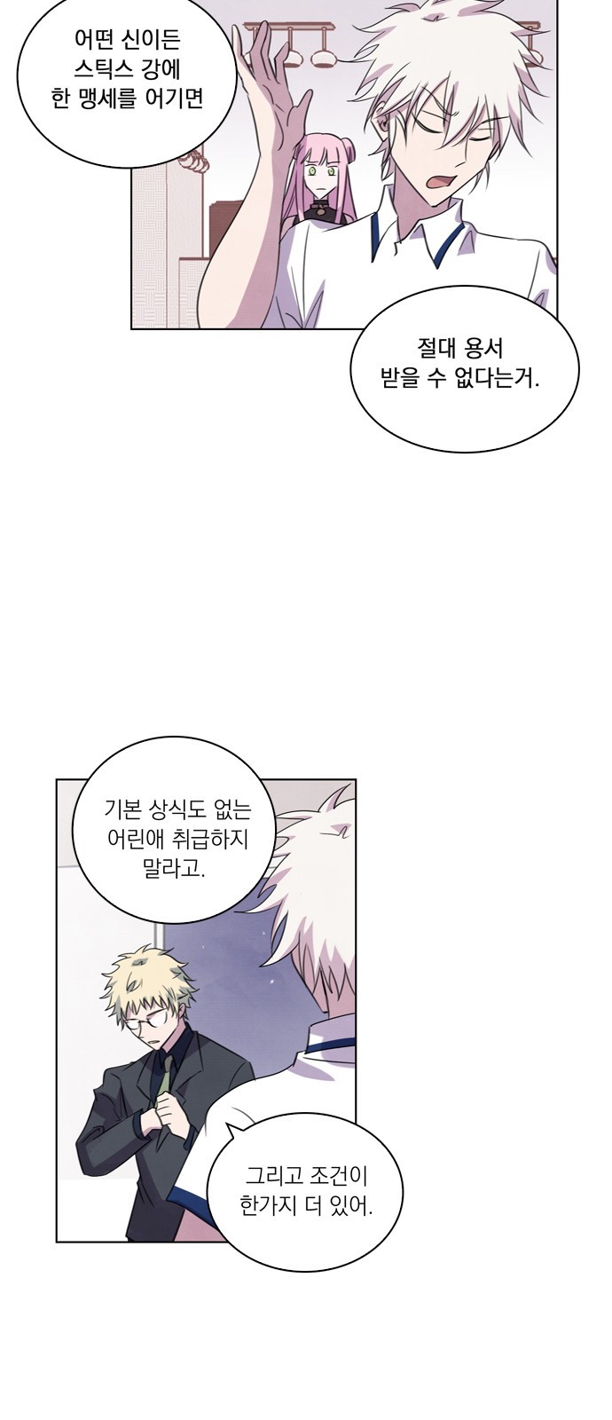 27 페이지