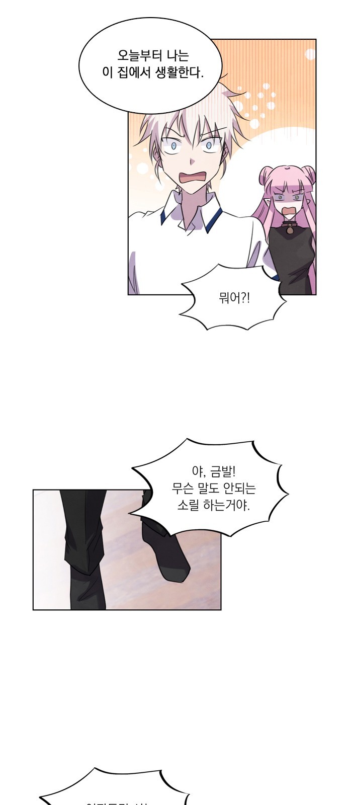 28 페이지