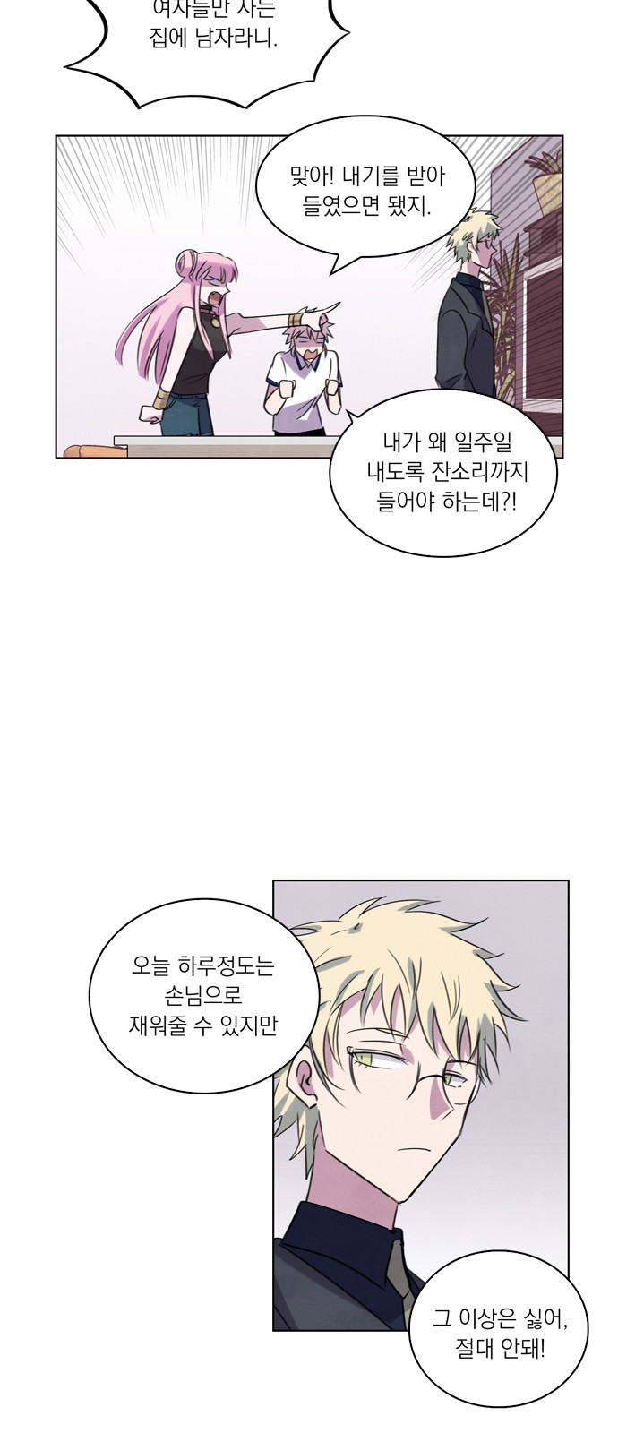 29 페이지