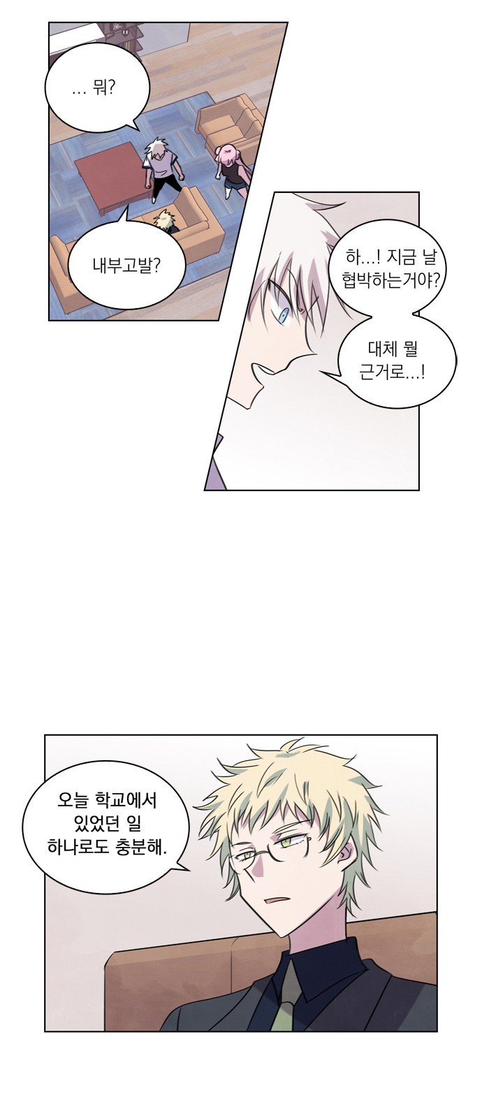 3 페이지