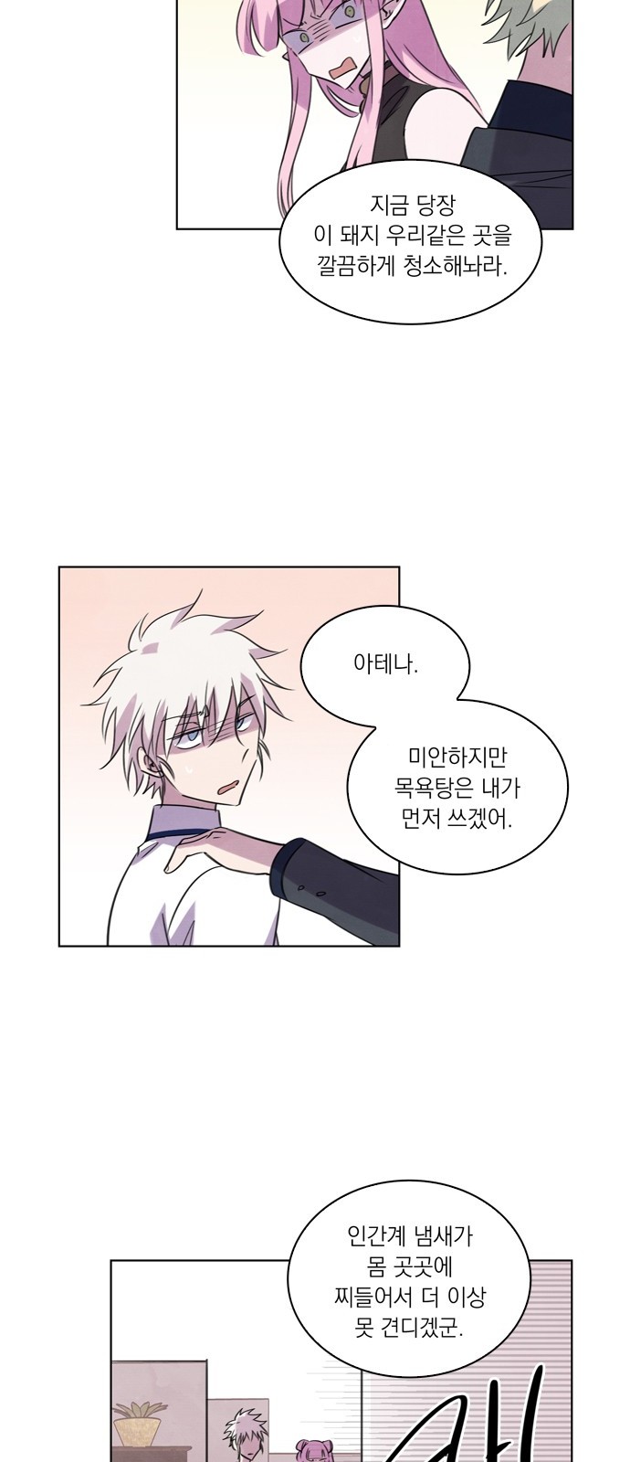 32 페이지