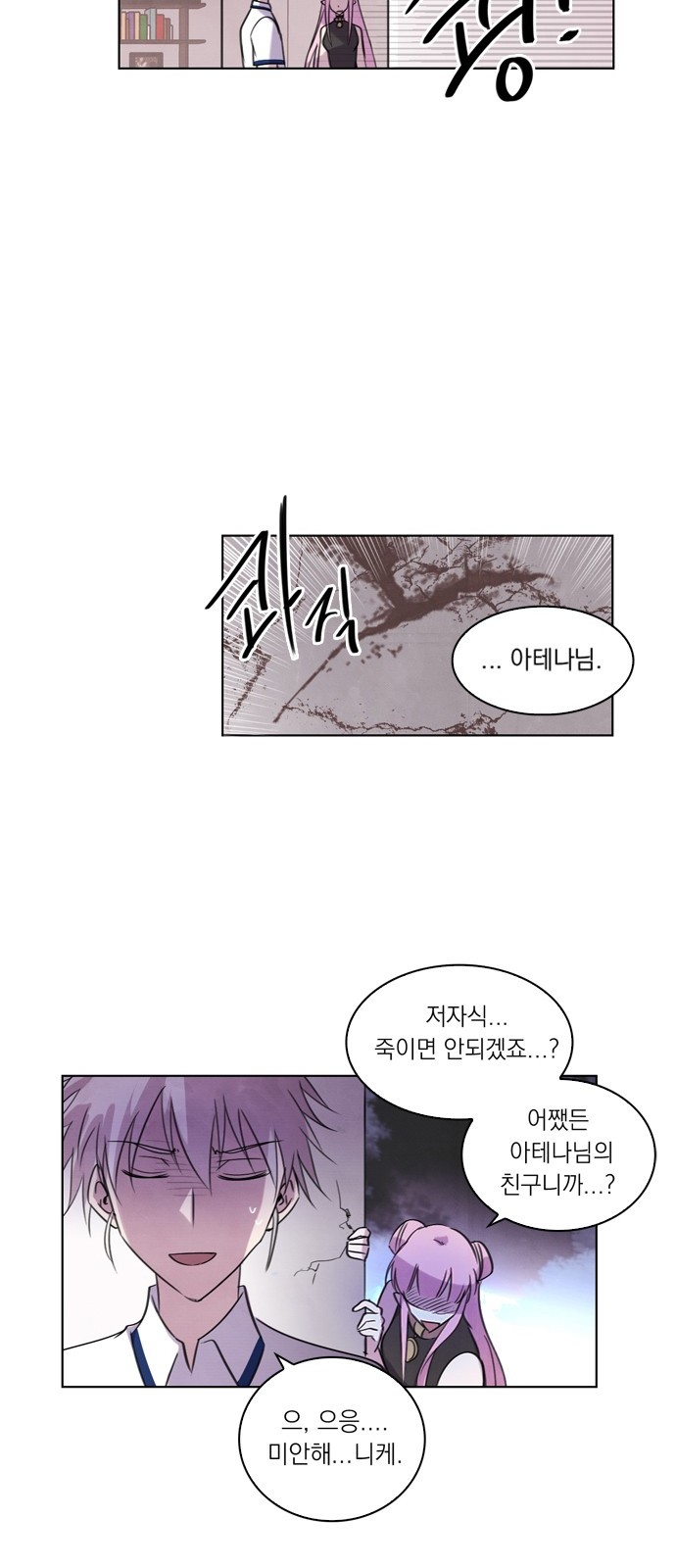 33 페이지