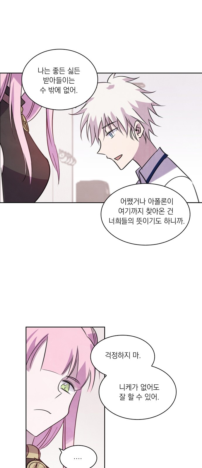 35 페이지