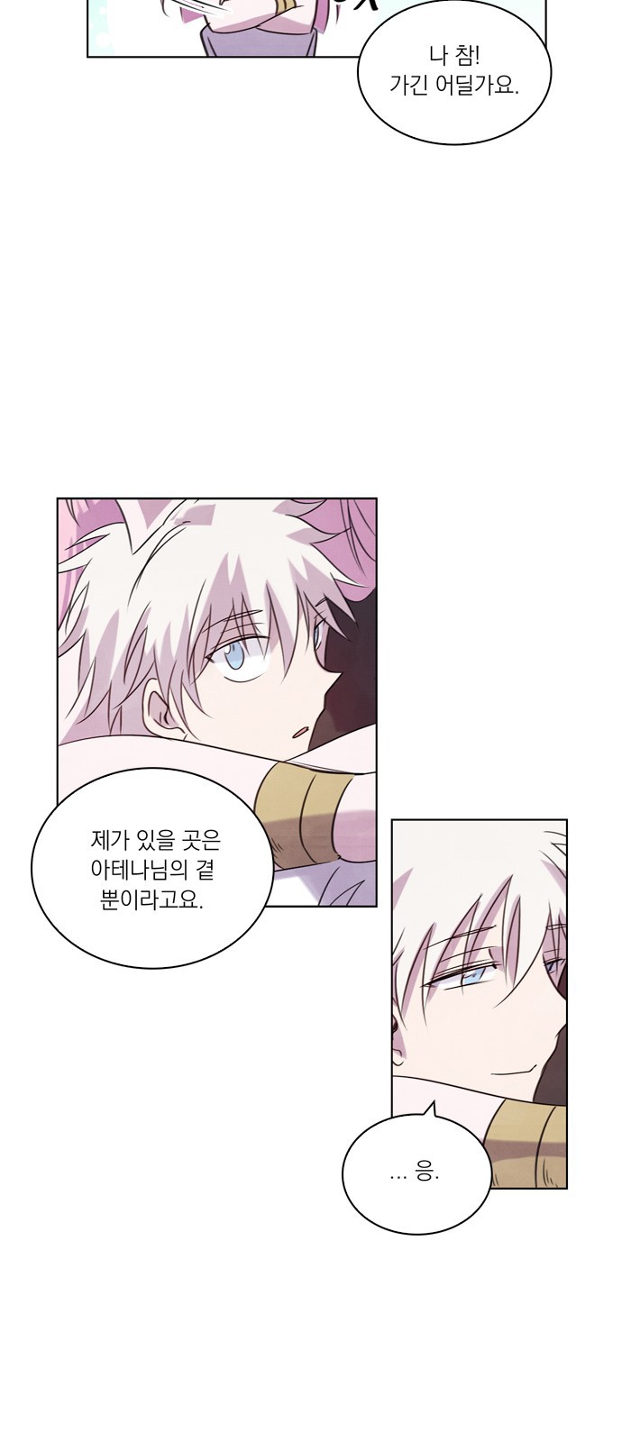 37 페이지