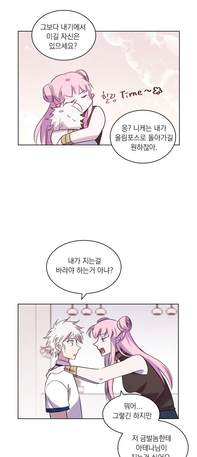 38 페이지