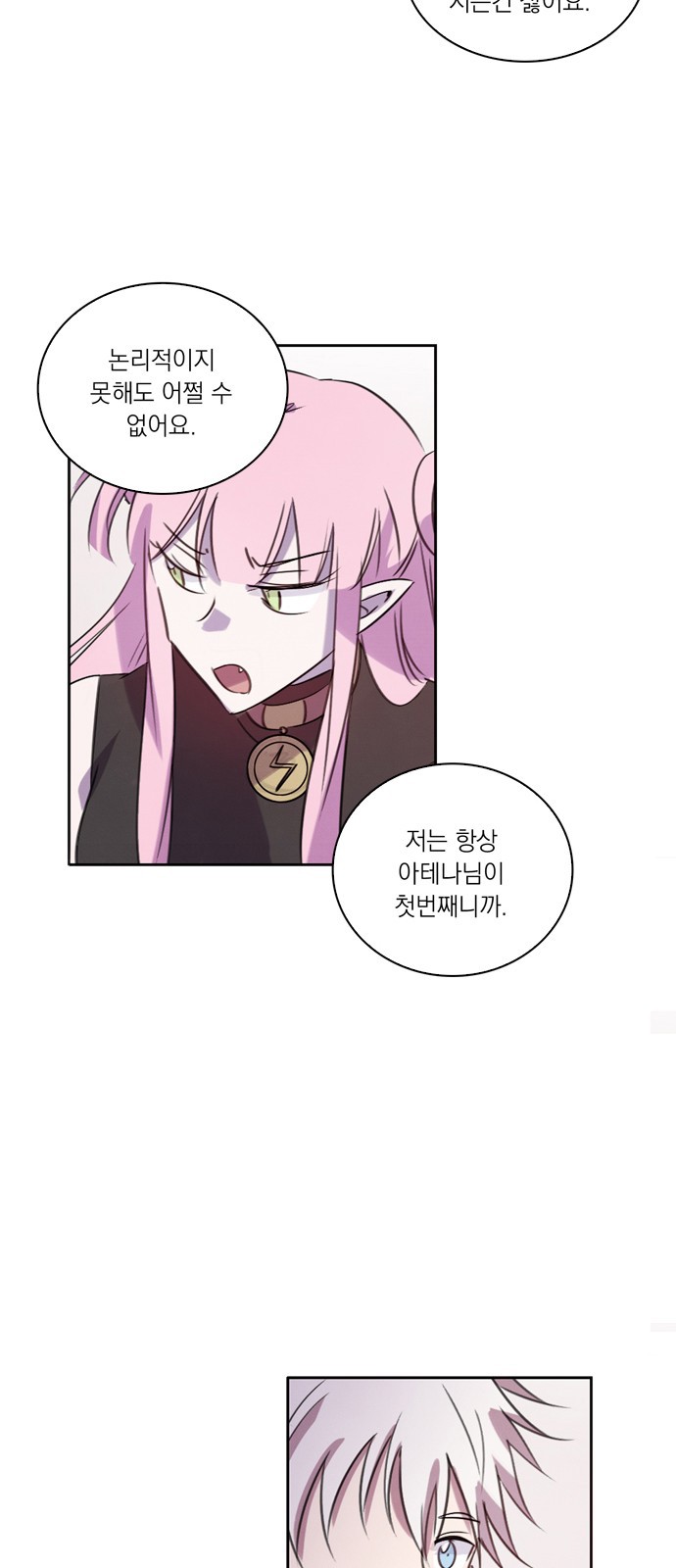 39 페이지