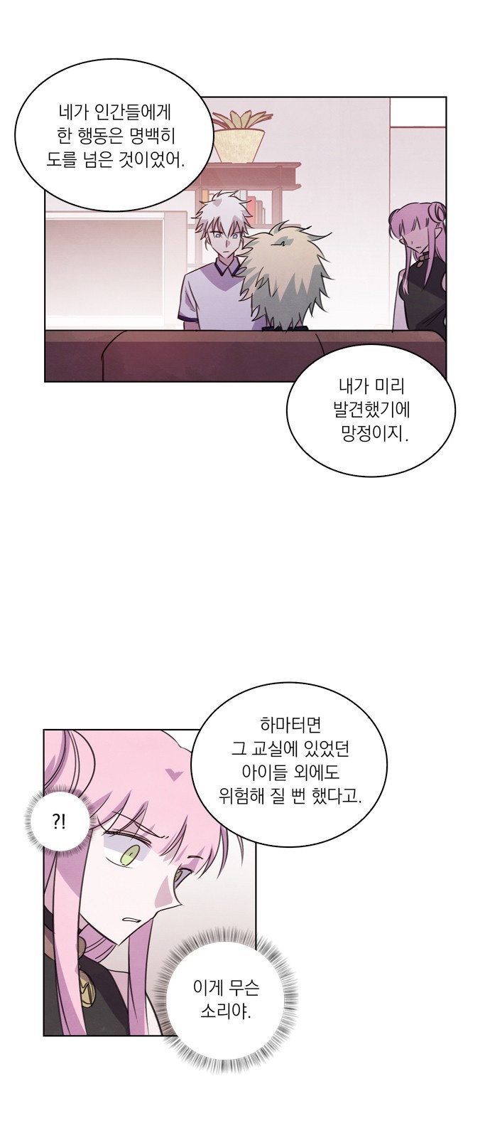 4 페이지