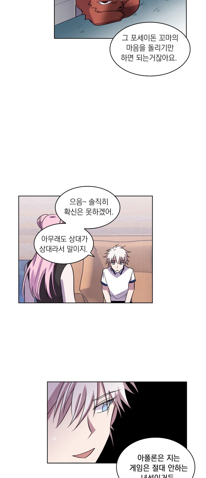 41 페이지
