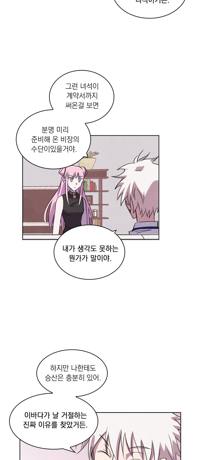 42 페이지