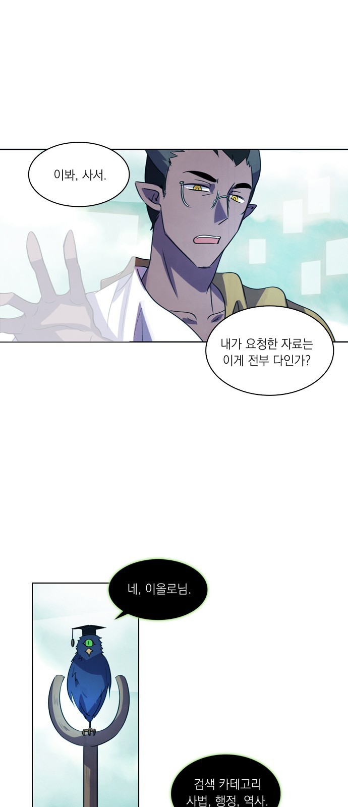 46 페이지