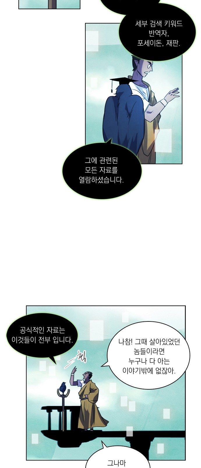 47 페이지