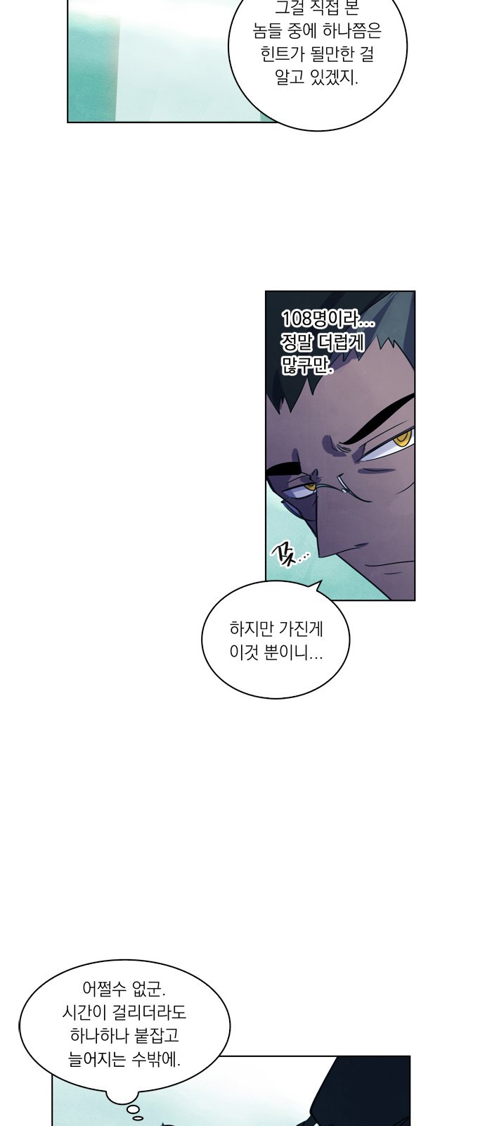 49 페이지