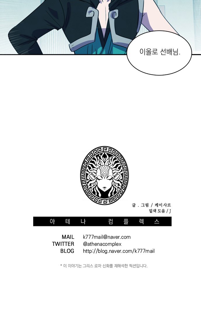 51 페이지