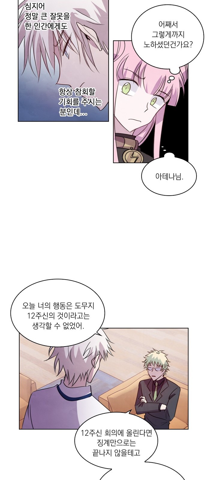 6 페이지