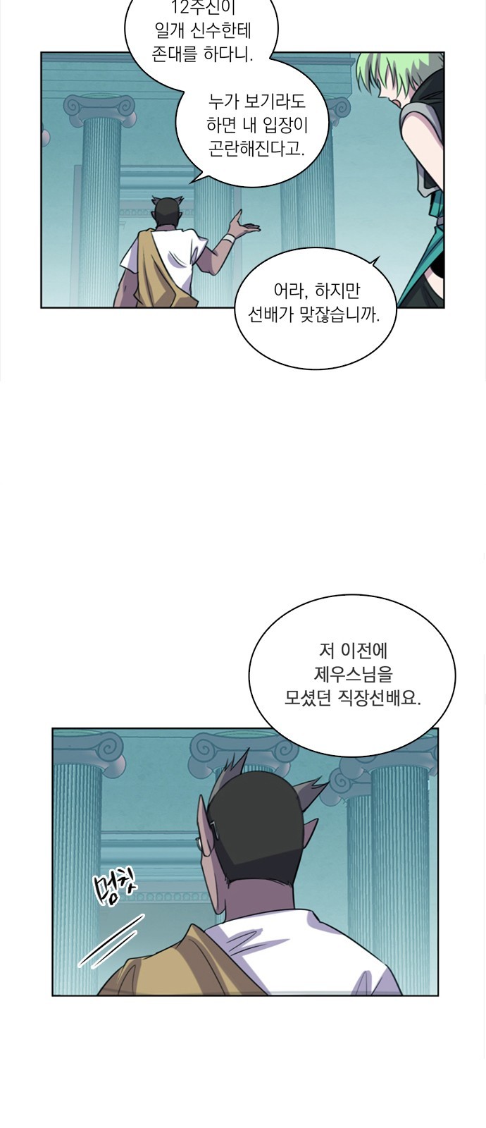 12 페이지