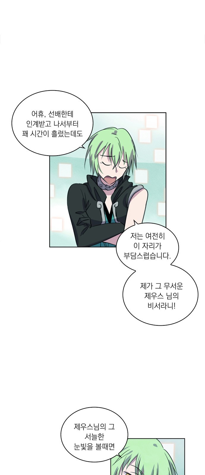 13 페이지