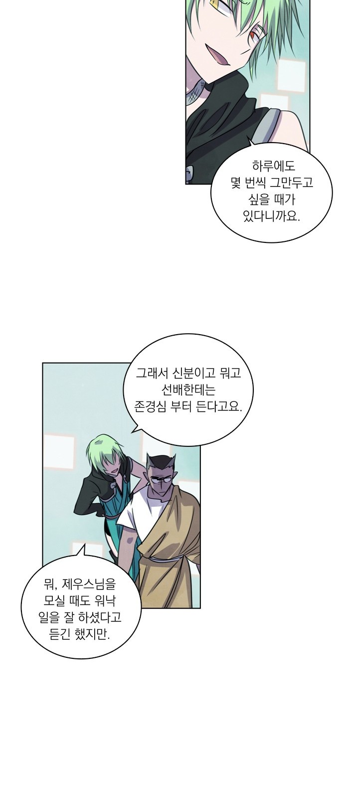 14 페이지