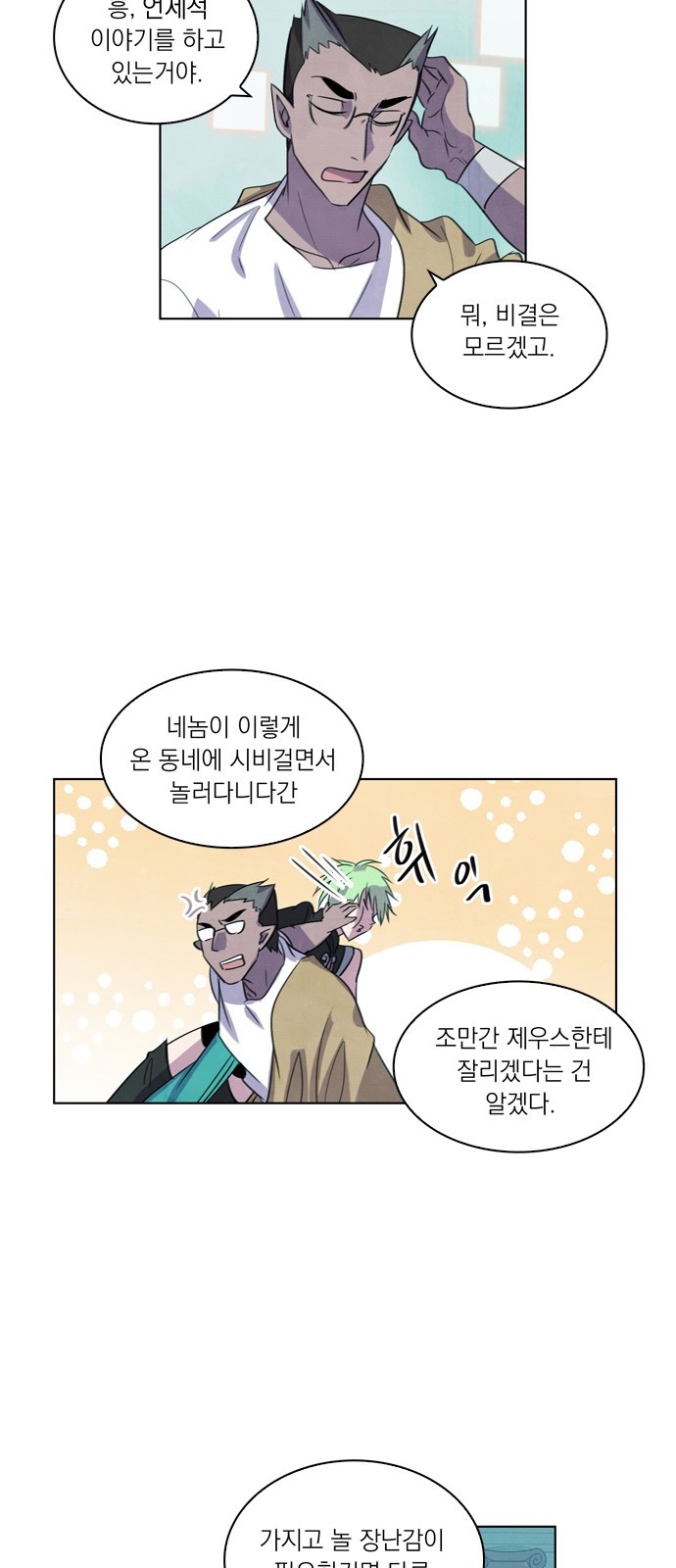 17 페이지