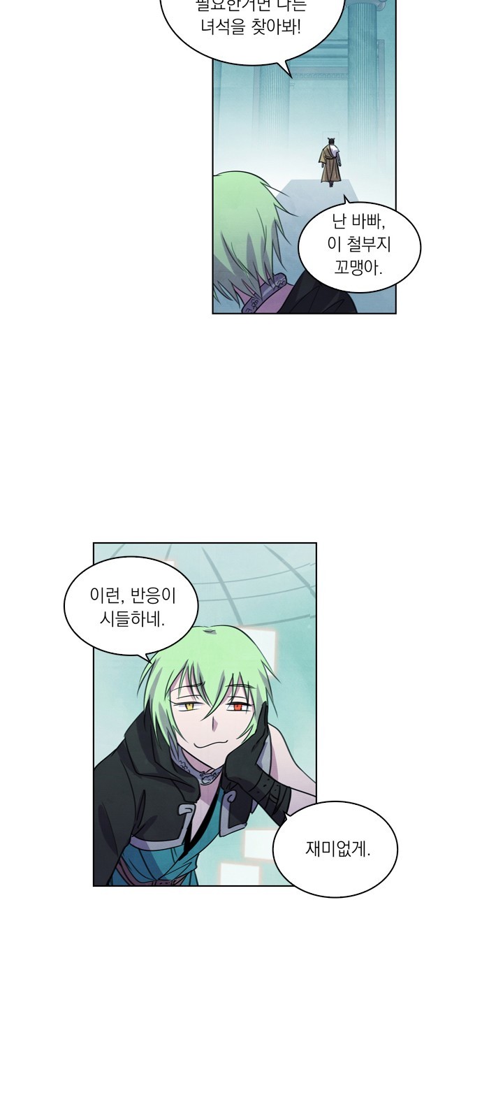 18 페이지