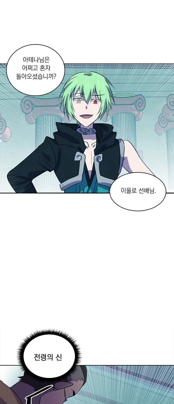 2 페이지