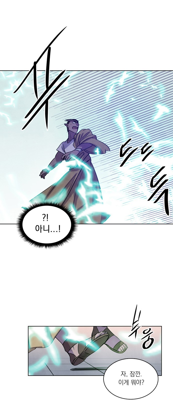21 페이지