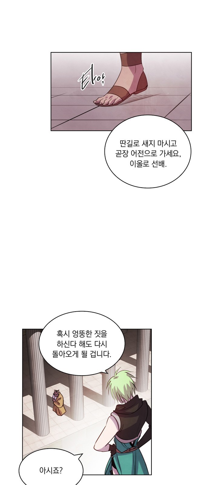 27 페이지