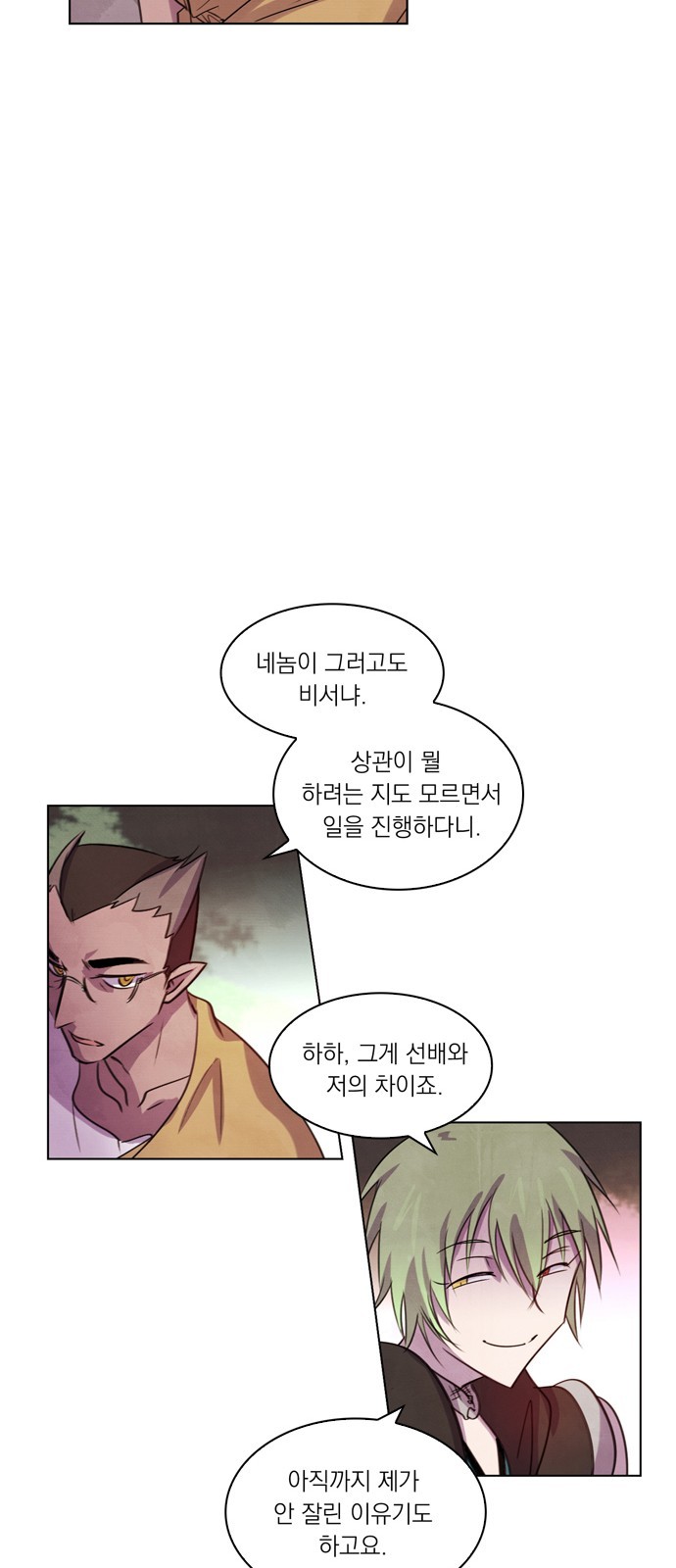 29 페이지