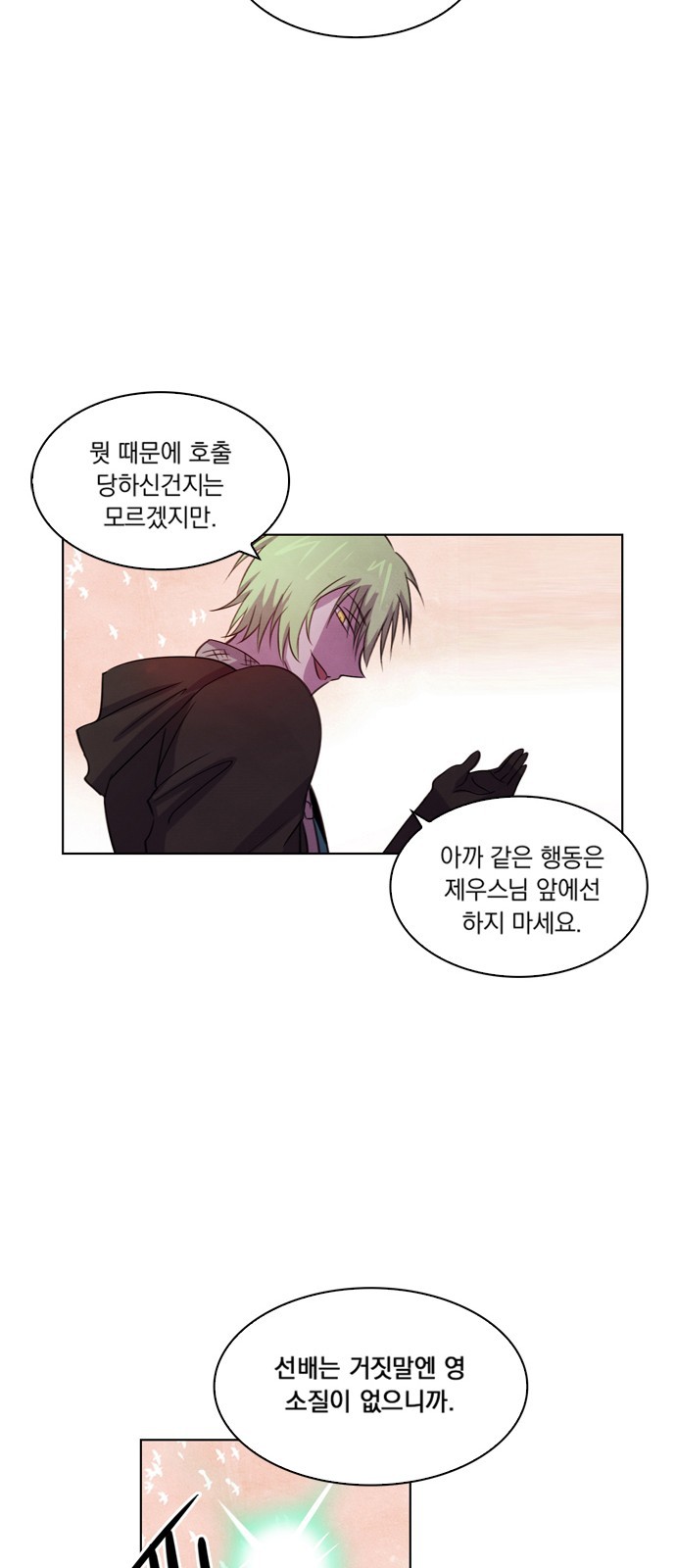 30 페이지