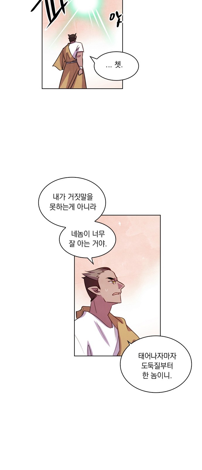 31 페이지