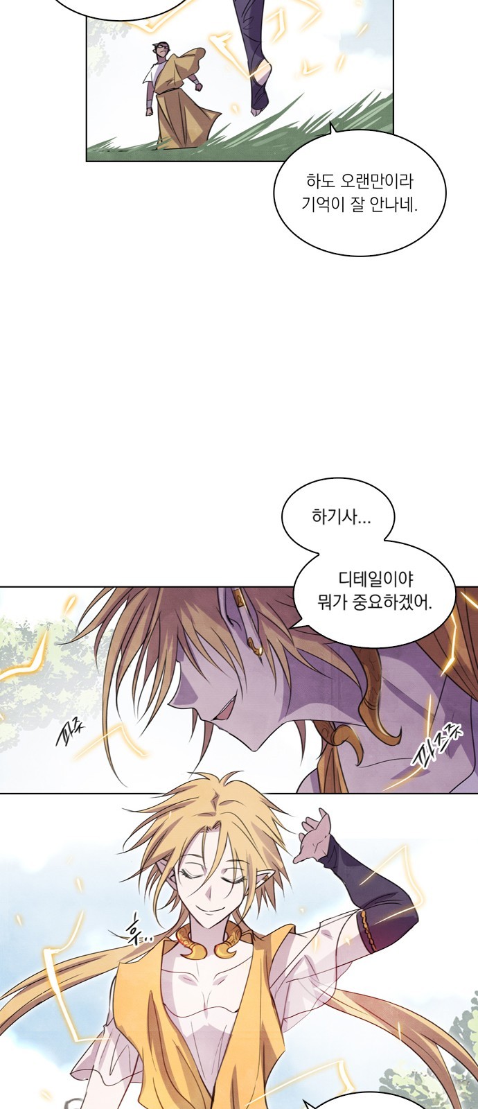 48 페이지