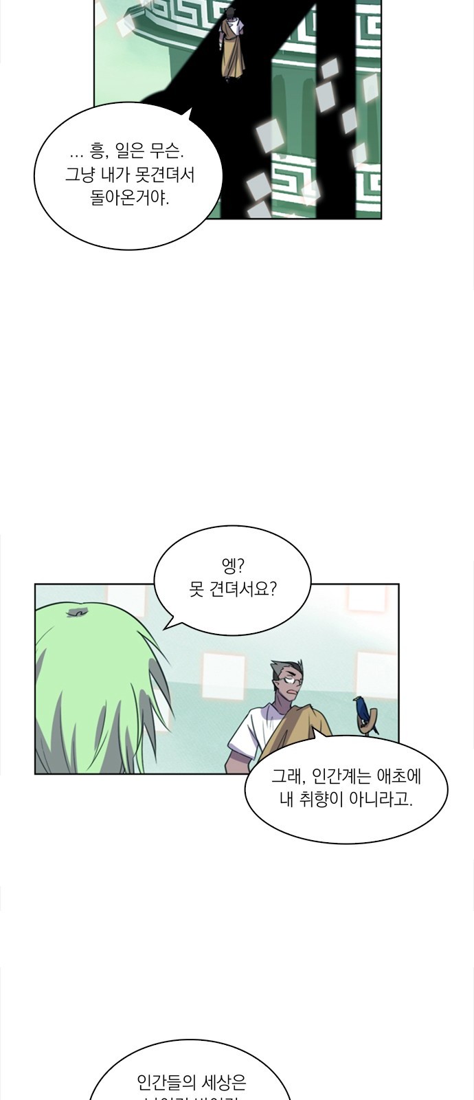 5 페이지
