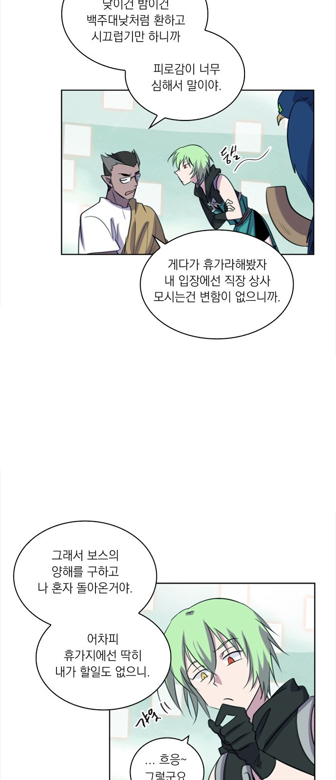 6 페이지