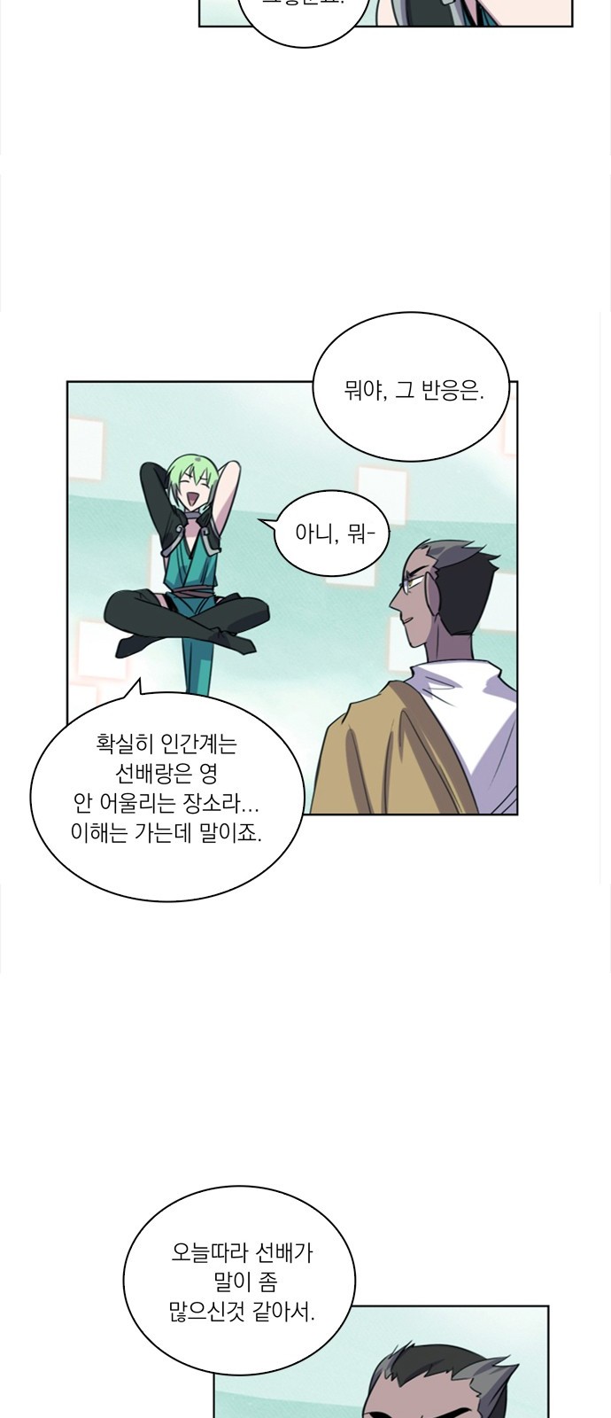 7 페이지
