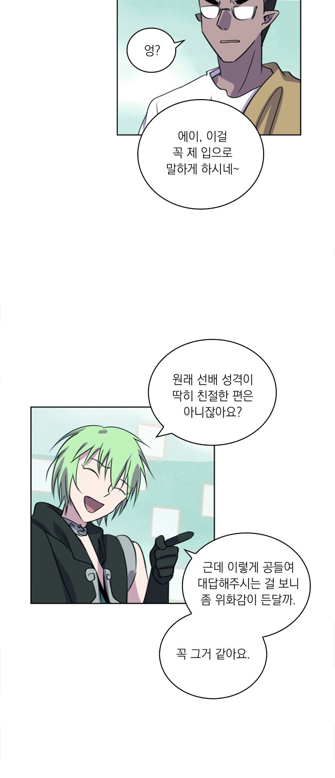 8 페이지