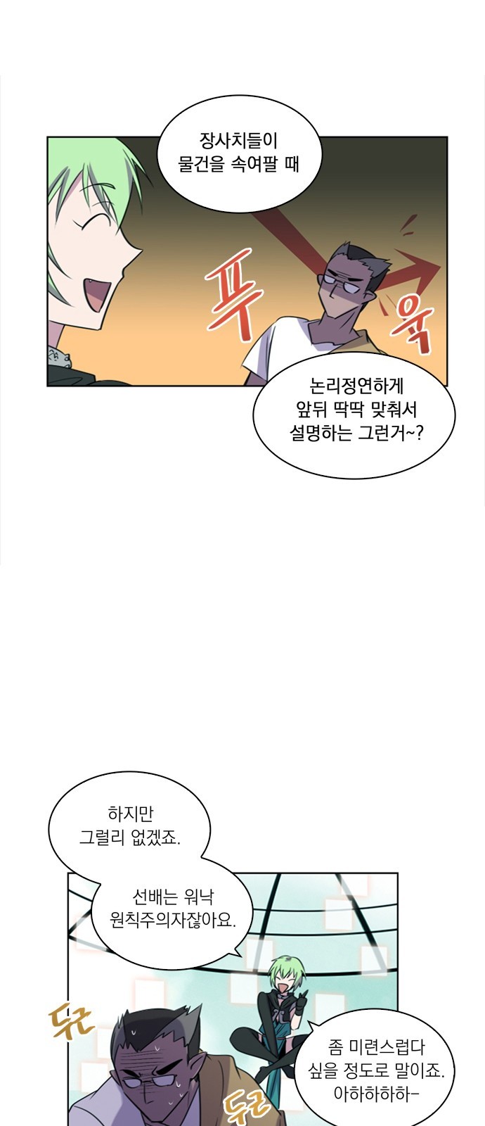 9 페이지